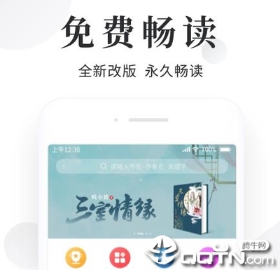 新浪微博app下载安装2022_V9.26.37
